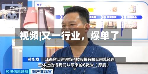 视频|又一行业，爆单了